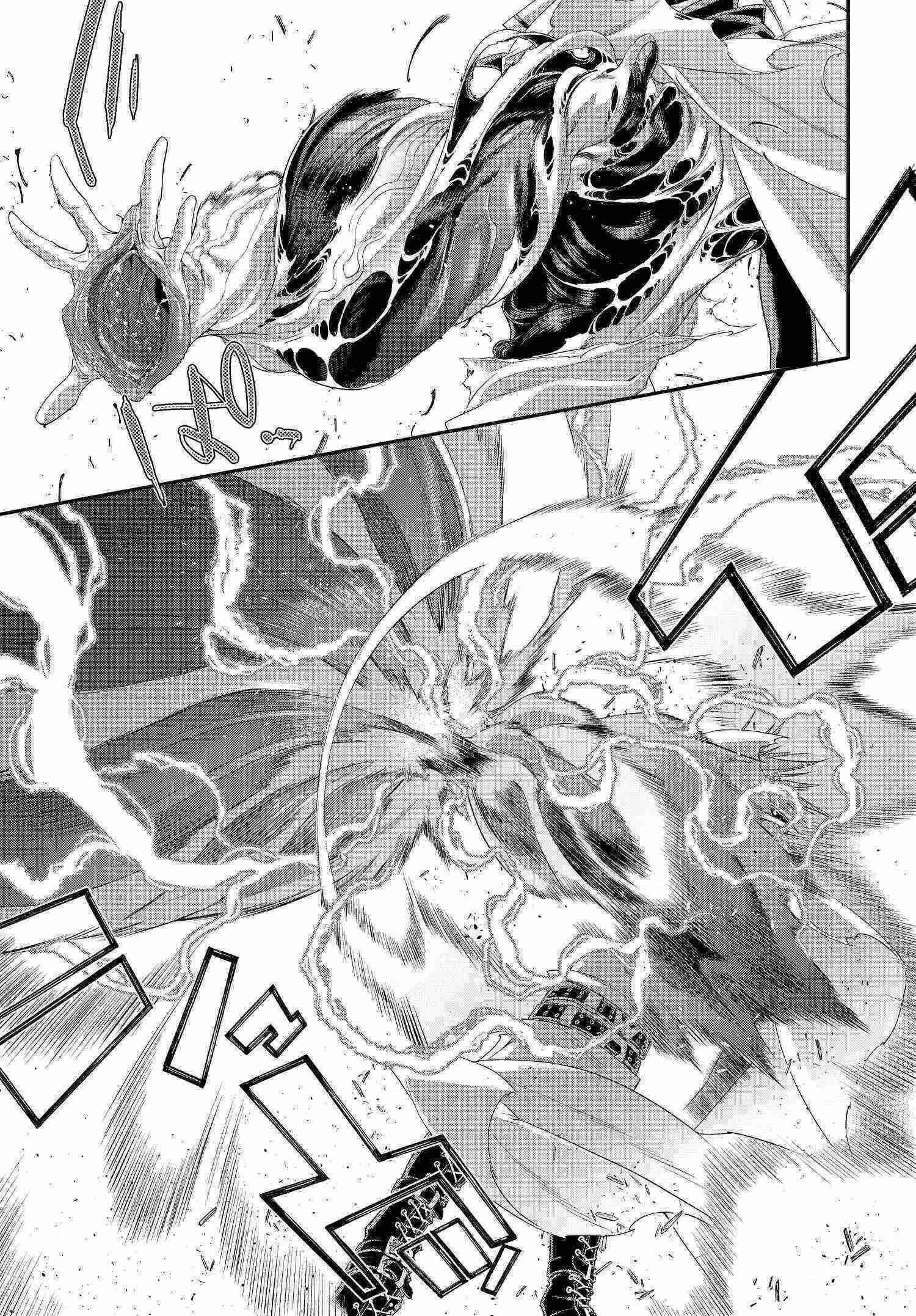 Page 8 Chapter 81 Trinity Blood