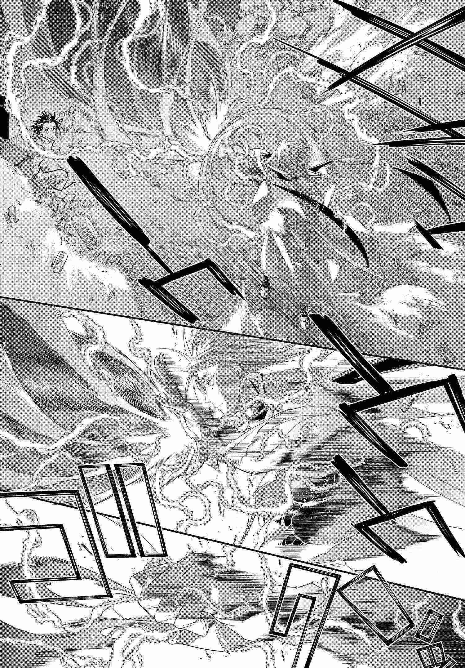 Page 9 Chapter 81 Trinity Blood
