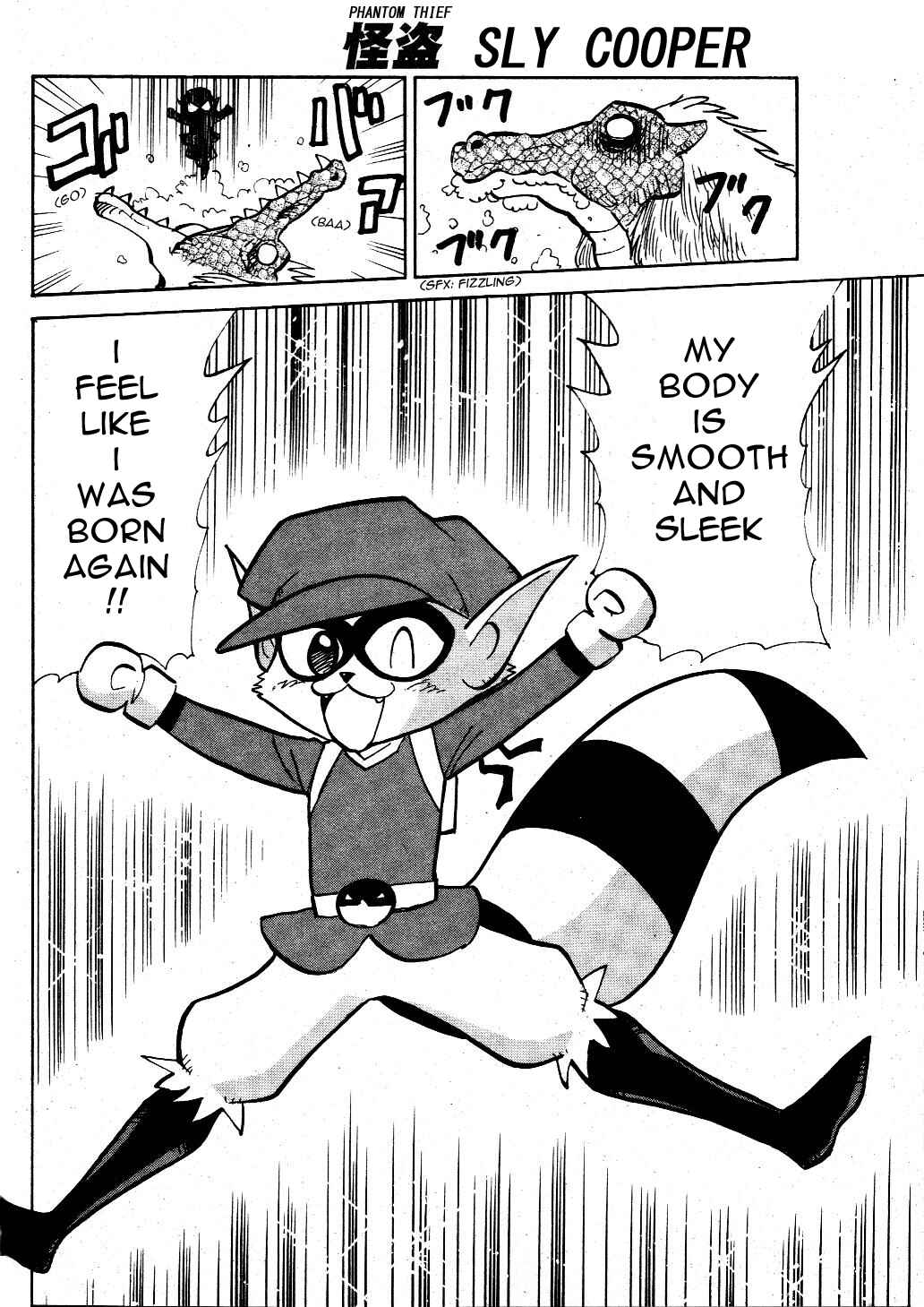 Page 11 Chapter 6 Sly Cooper: Phantom Thief