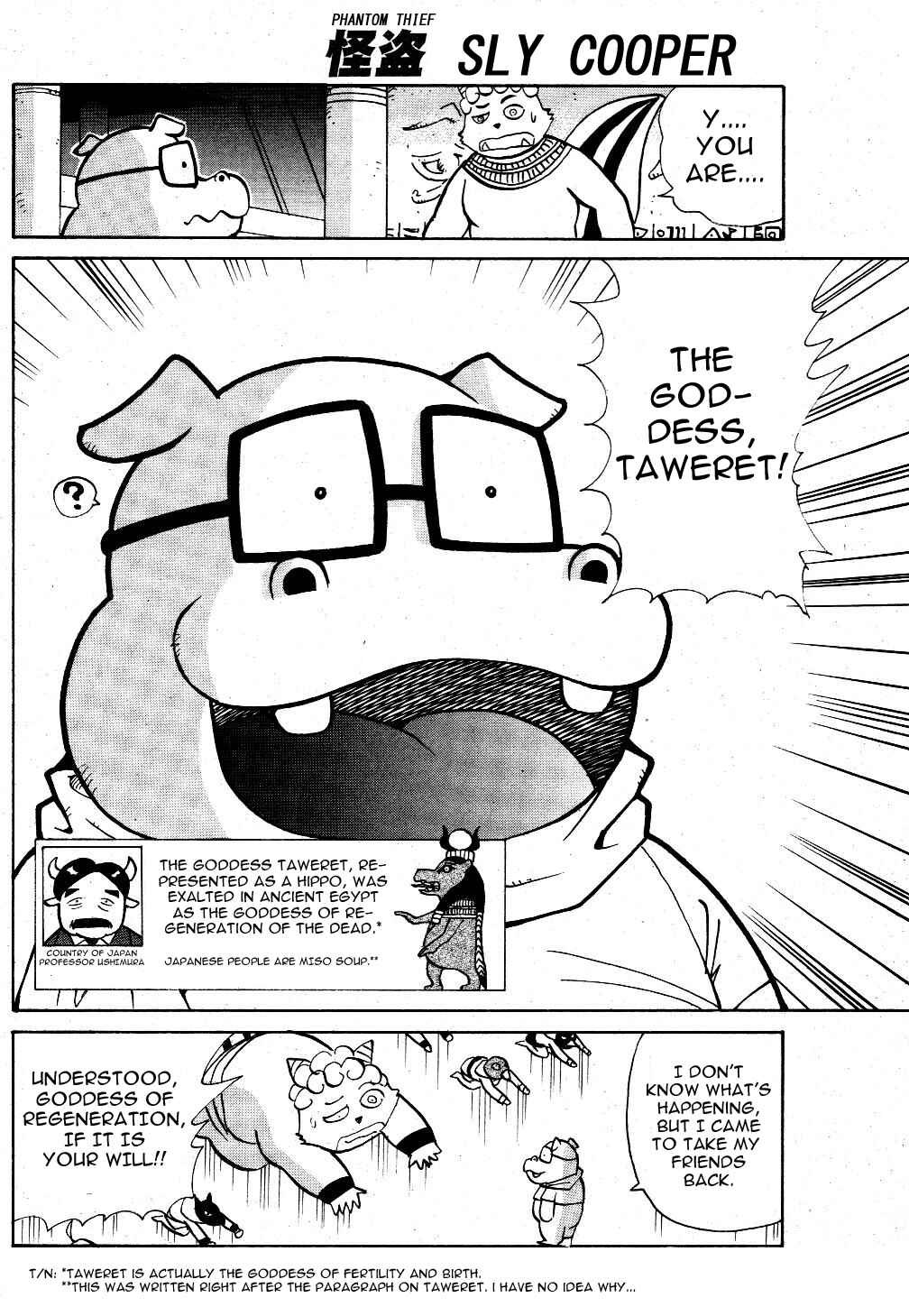 Page 15 Chapter 6 Sly Cooper: Phantom Thief