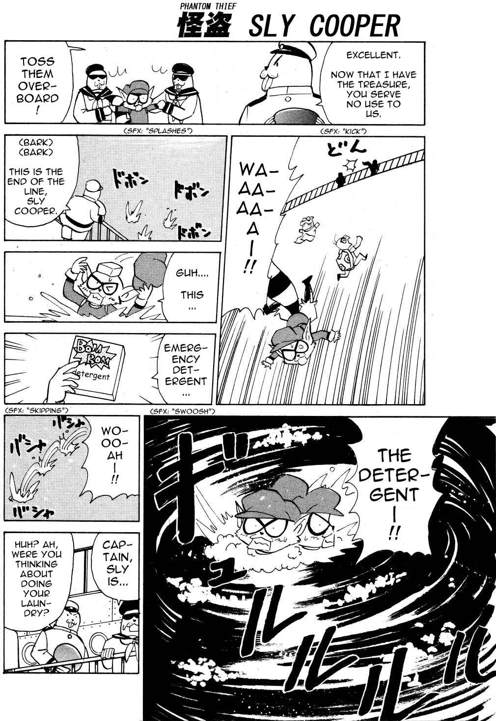Page 11 Chapter 7 Sly Cooper: Phantom Thief