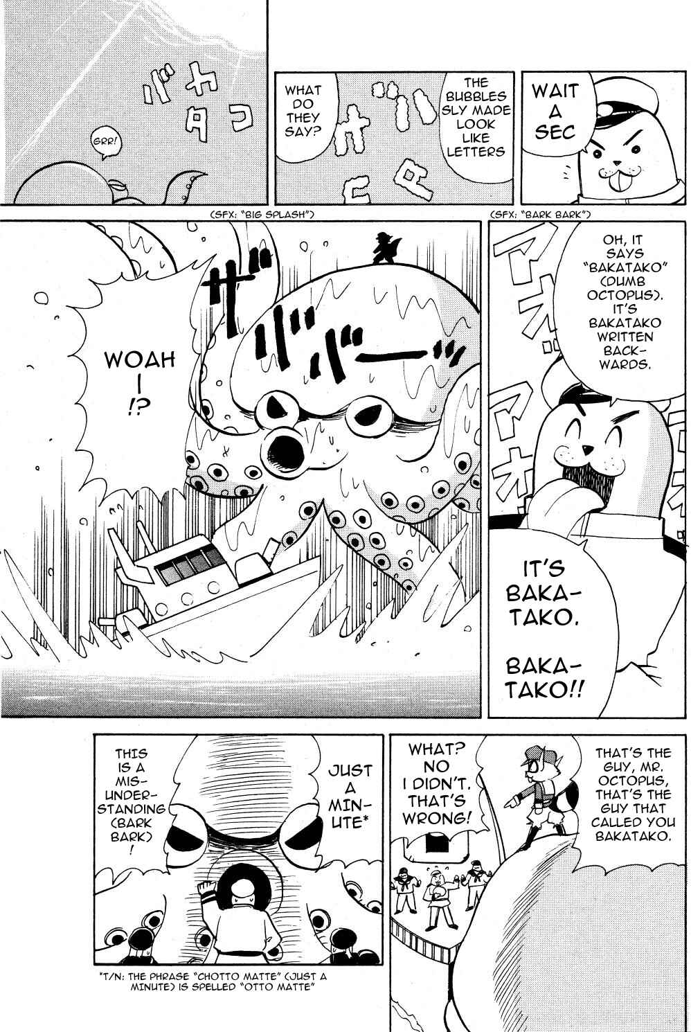Page 12 Chapter 7 Sly Cooper: Phantom Thief