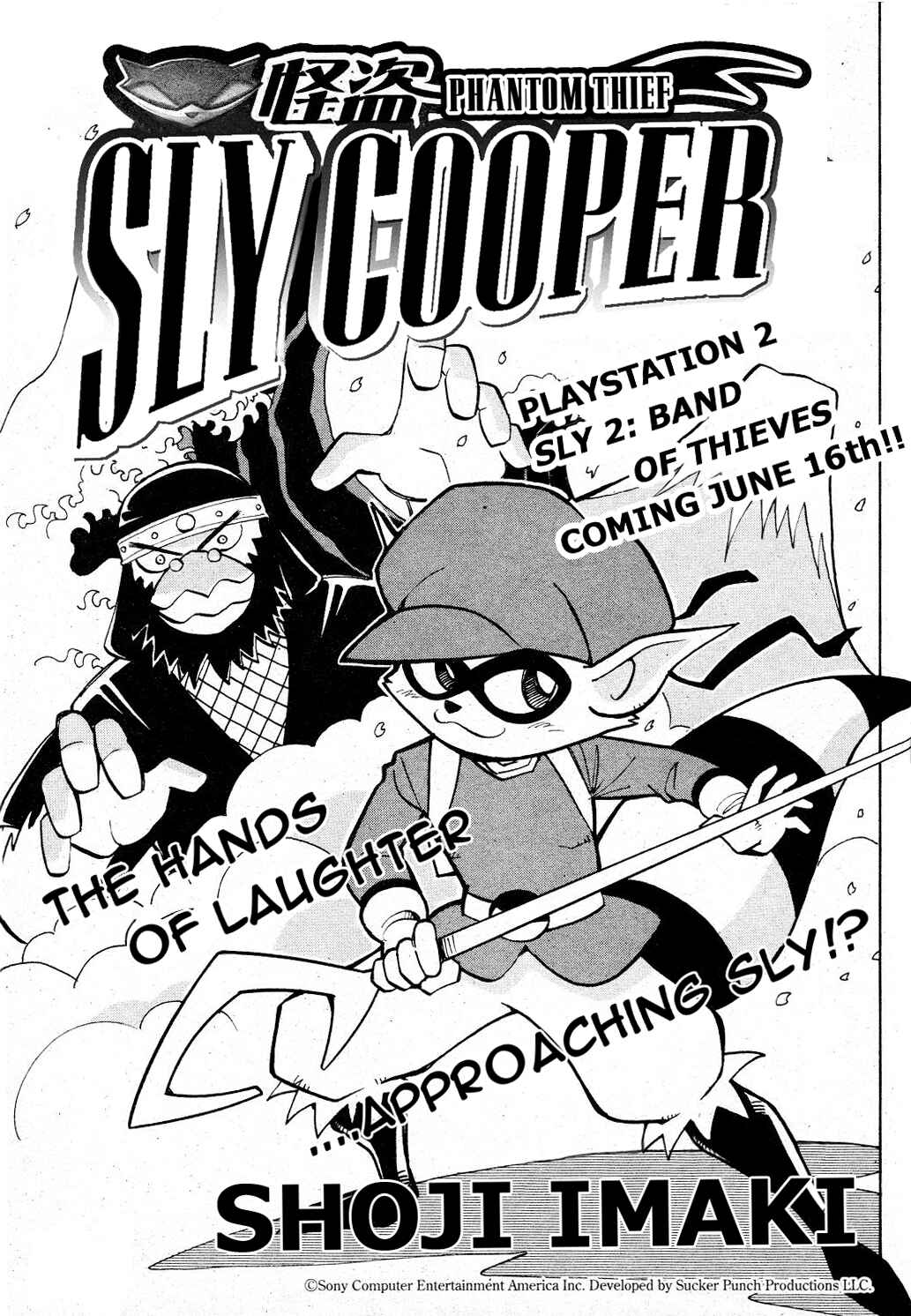 Page 2 Chapter 5 Sly Cooper: Phantom Thief