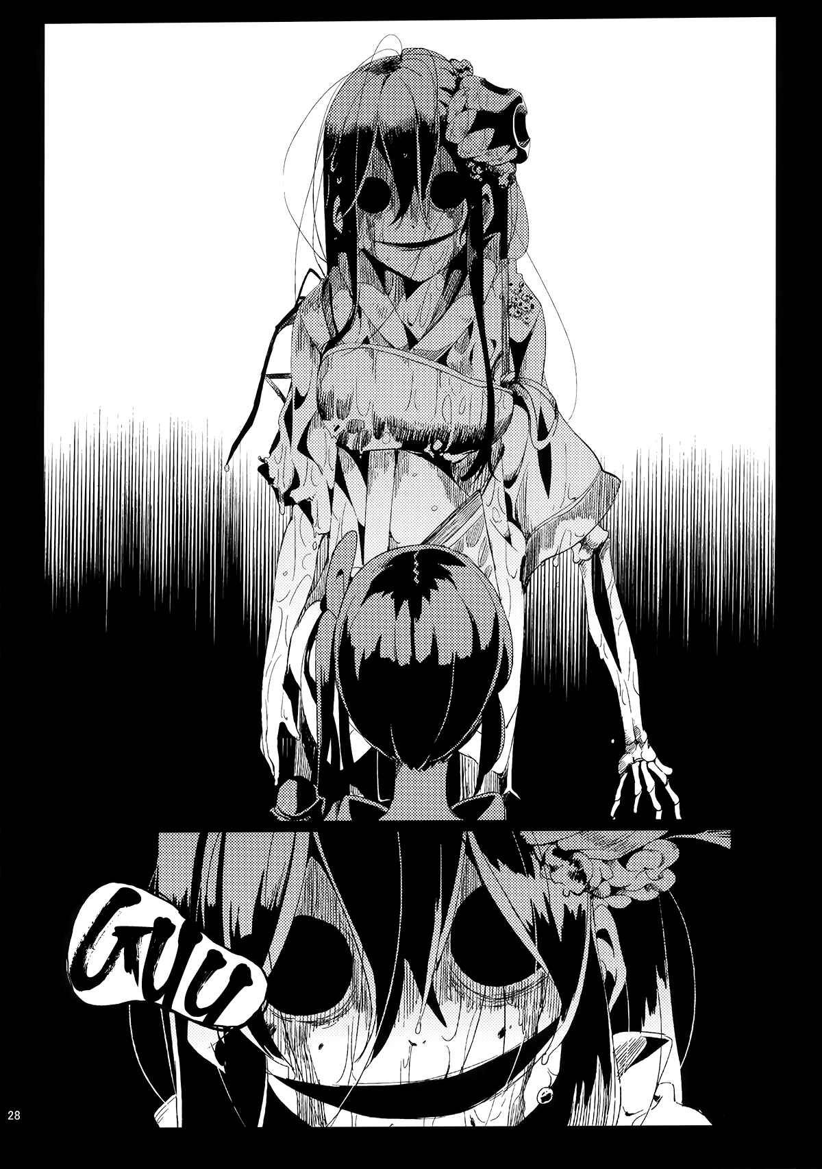 Page 28 Chapter Unknown_b7c0 Kantai Collection -KanColle- Akaki Chishio ni (Doujinshi)