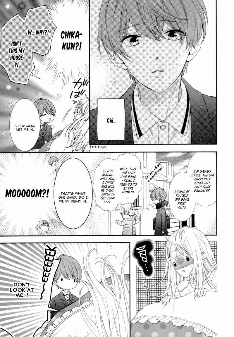 Page 15 Chapter 2 Zannen na Sasaki-san