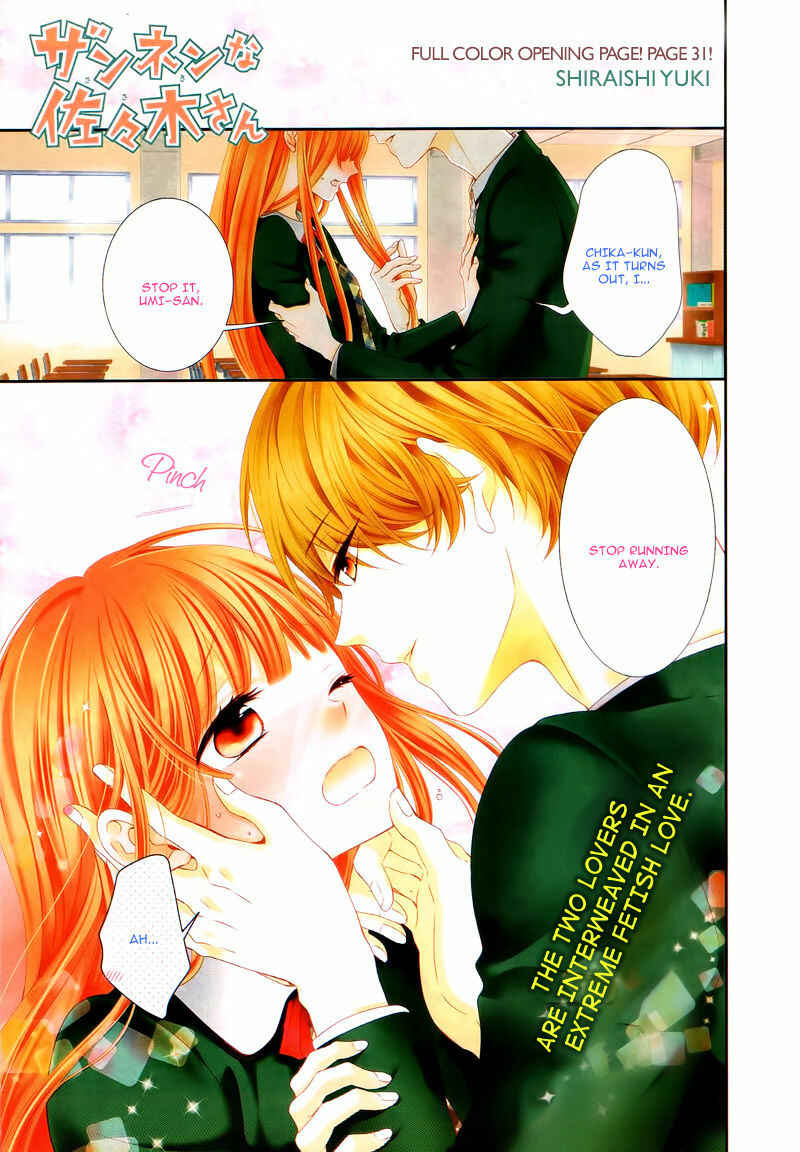 Page 5 Chapter 2 Zannen na Sasaki-san