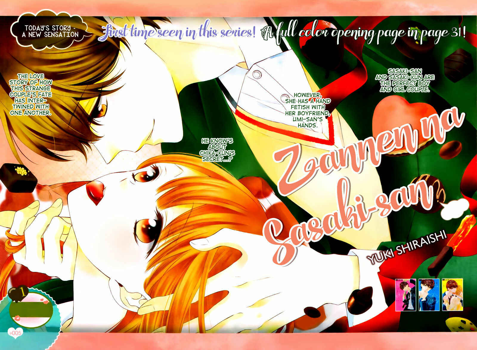 Page 6 Chapter 2 Zannen na Sasaki-san
