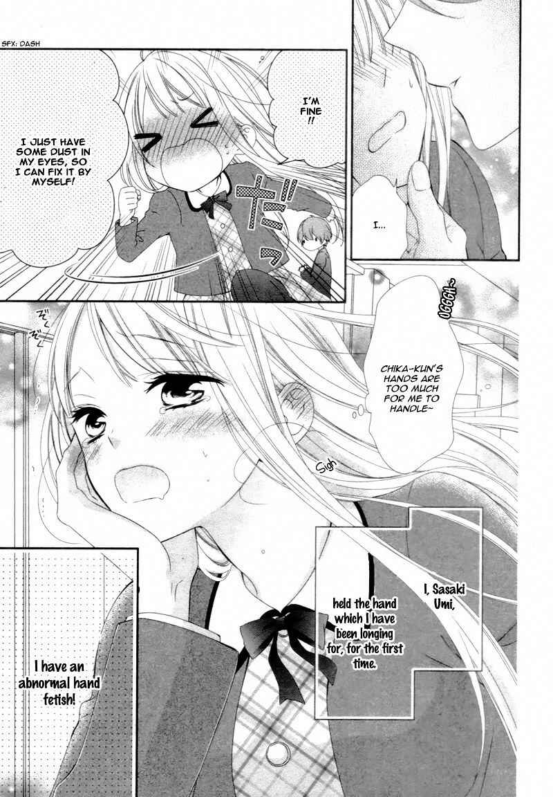 Page 7 Chapter 2 Zannen na Sasaki-san