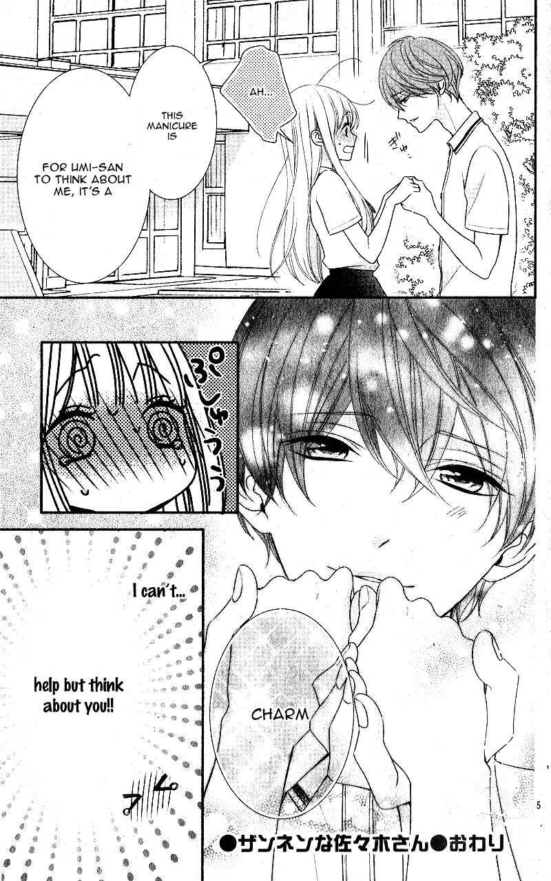 Page 10 Chapter 2.5 Zannen na Sasaki-san