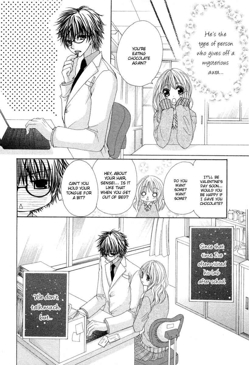 Page 21 Chapter 3 Kemono Renairon