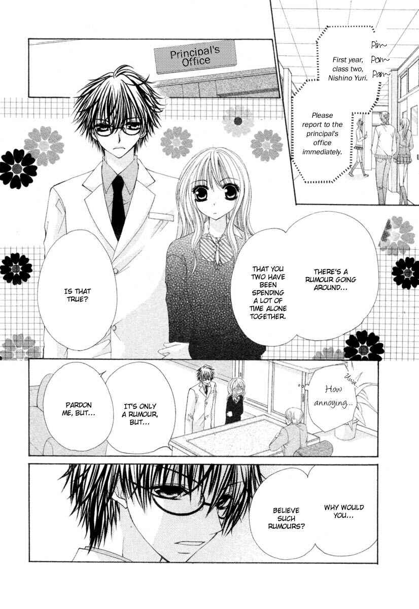 Page 24 Chapter 3 Kemono Renairon