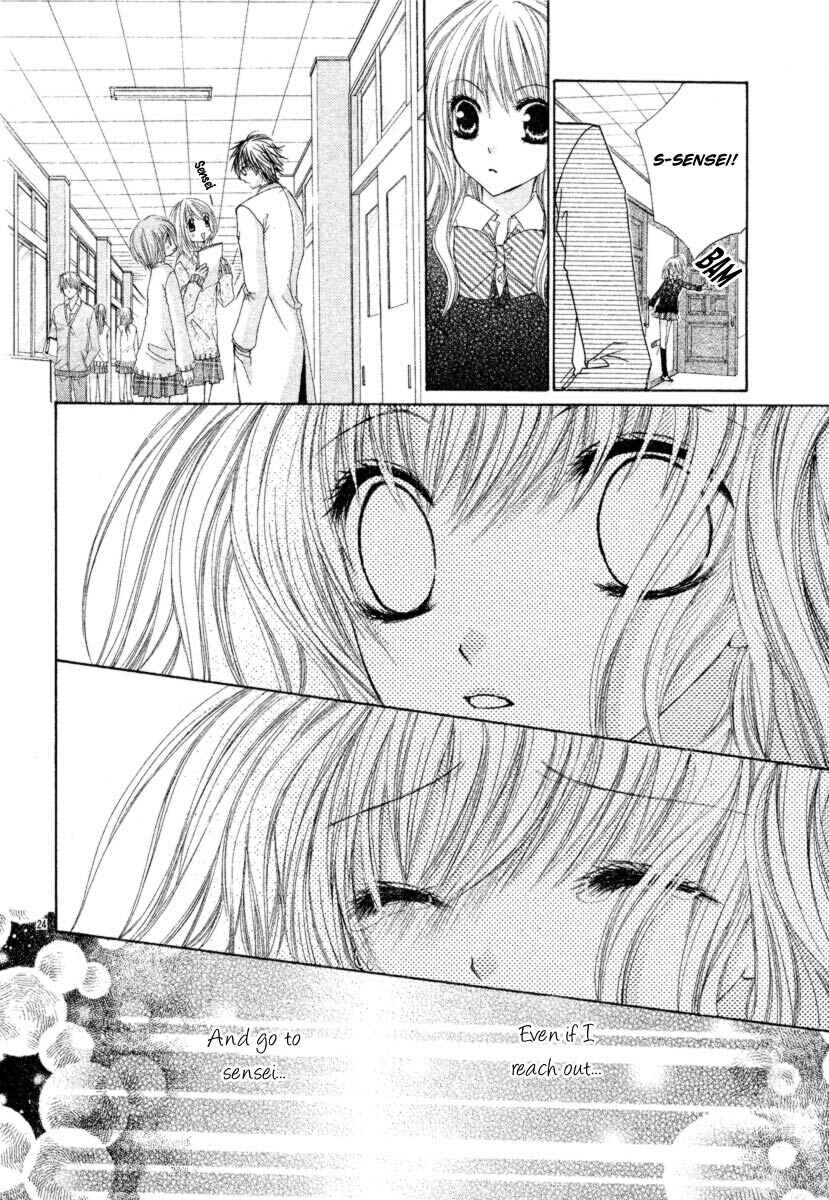 Page 26 Chapter 3 Kemono Renairon
