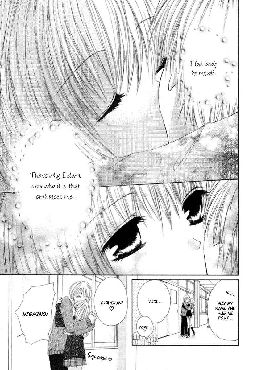 Page 4 Chapter 3 Kemono Renairon