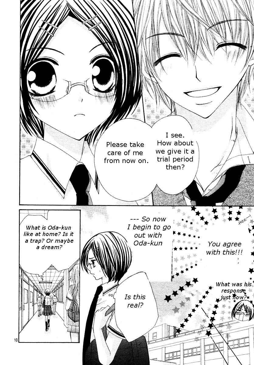 Page 15 Chapter 2 Kemono Renairon