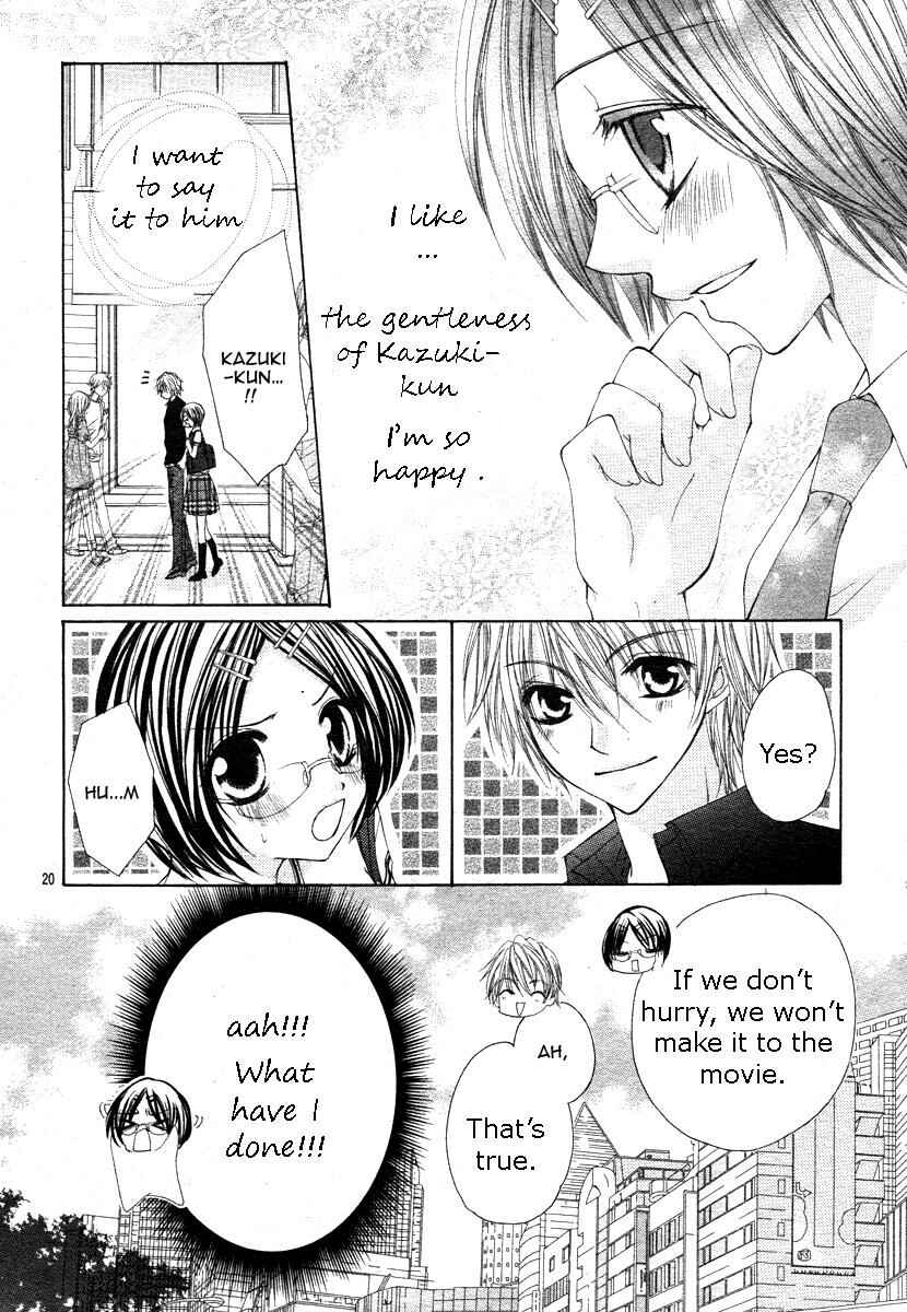 Page 25 Chapter 2 Kemono Renairon