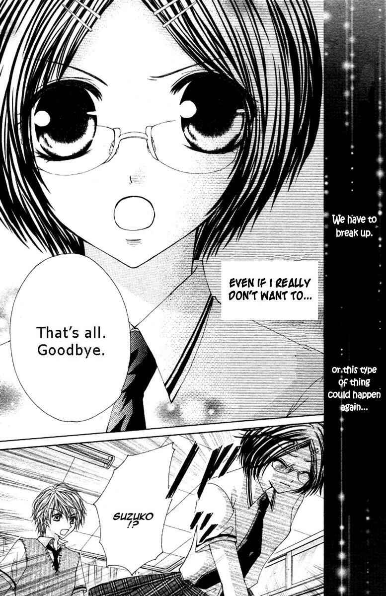 Page 36 Chapter 2 Kemono Renairon