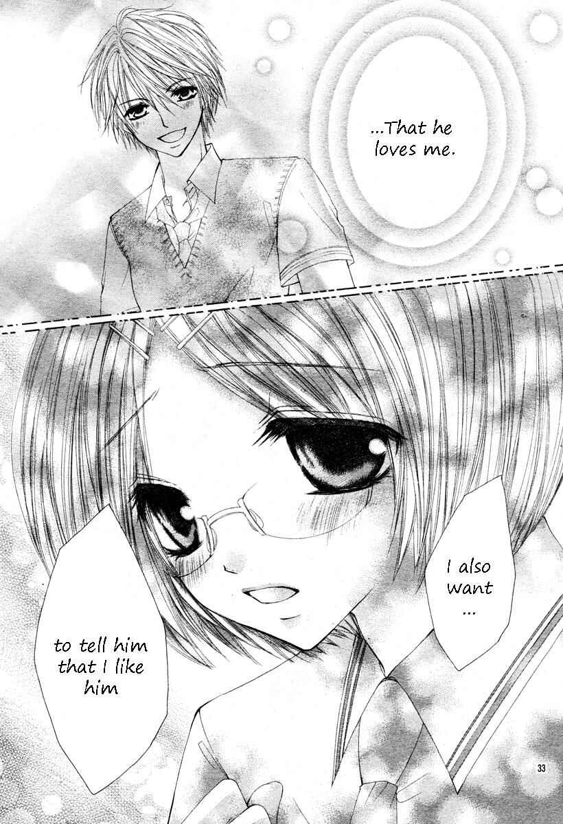 Page 38 Chapter 2 Kemono Renairon