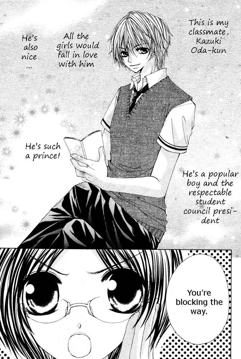 Page 6 Chapter 2 Kemono Renairon