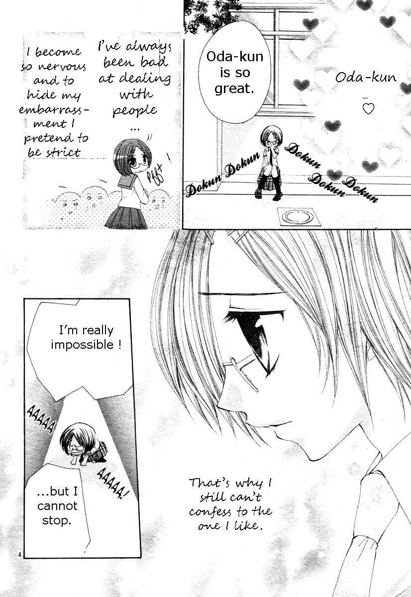 Page 9 Chapter 2 Kemono Renairon