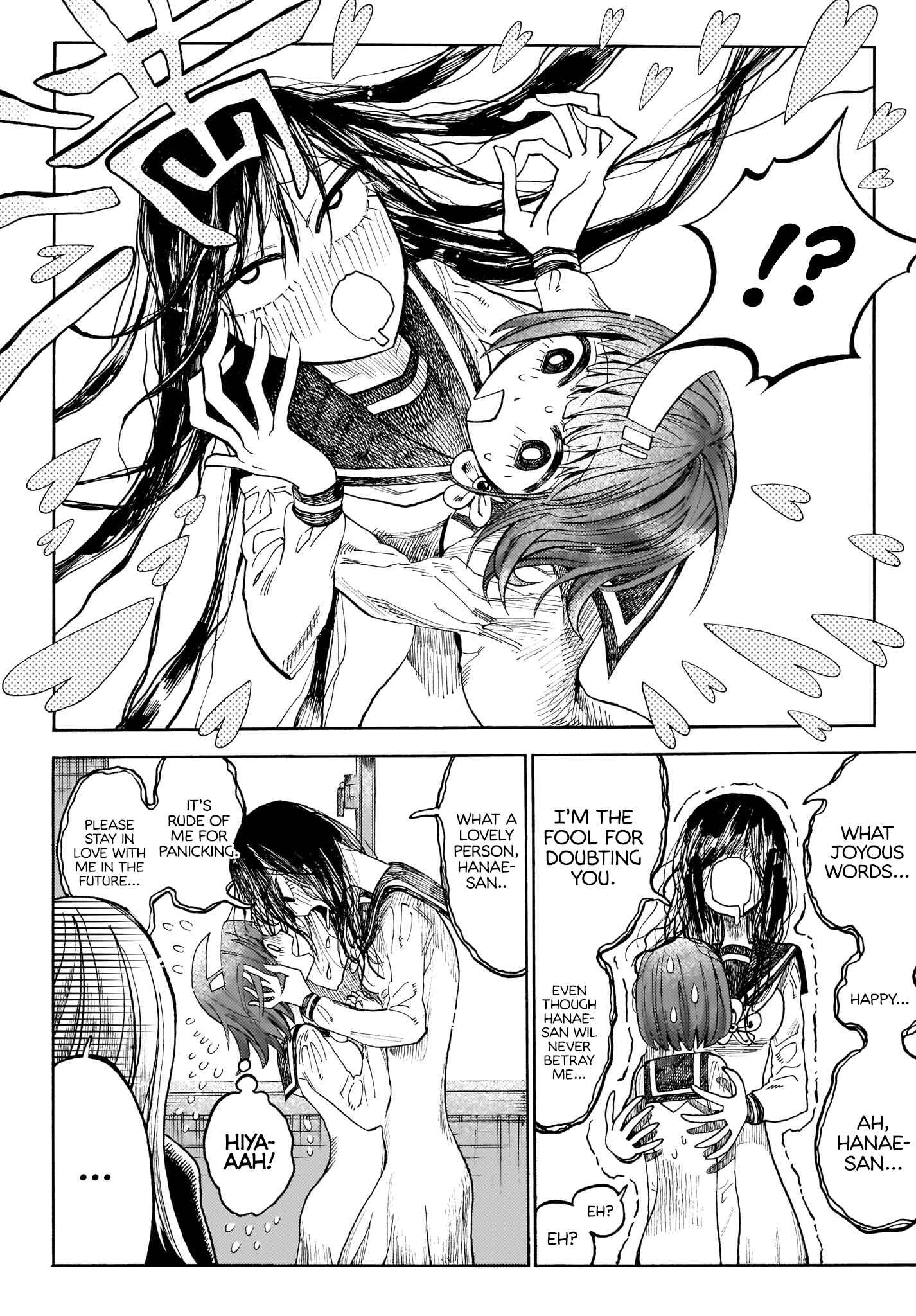 Page 12 Chapter 2 Yamitsuki
