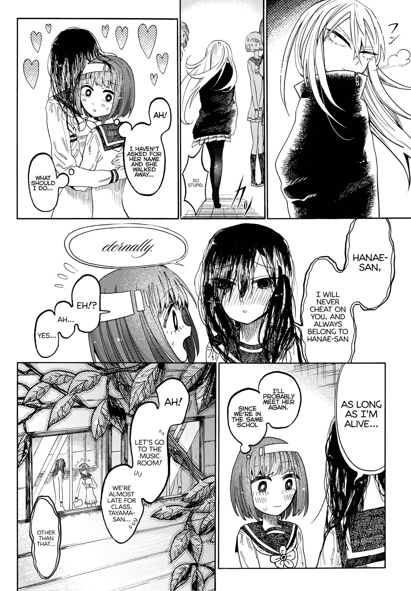 Page 13 Chapter 2 Yamitsuki