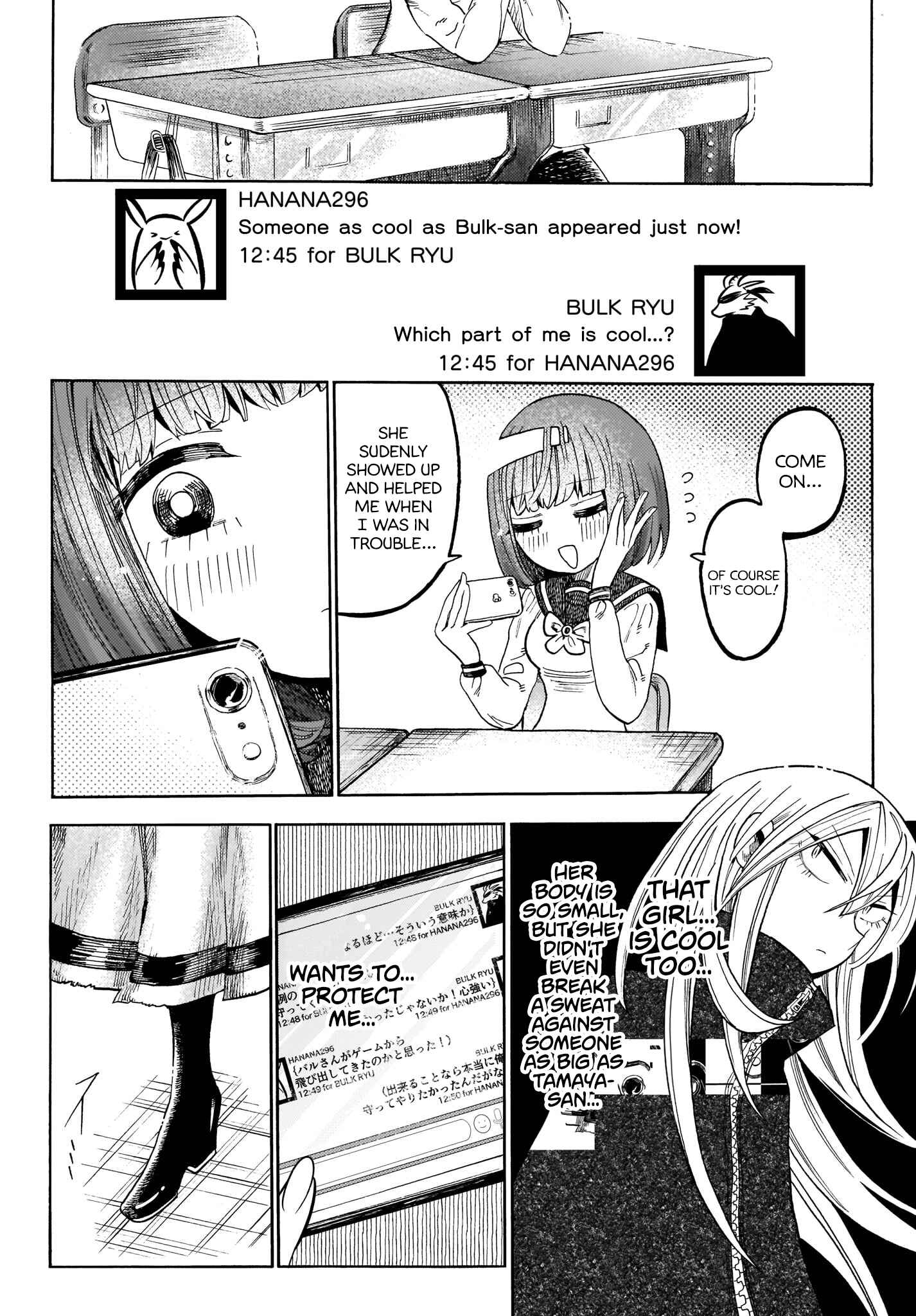 Page 14 Chapter 2 Yamitsuki