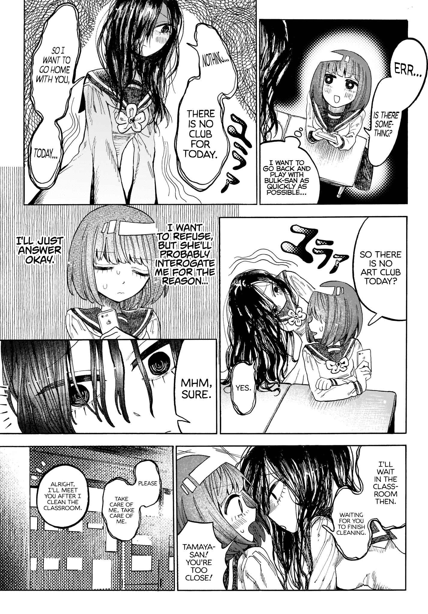 Page 16 Chapter 2 Yamitsuki