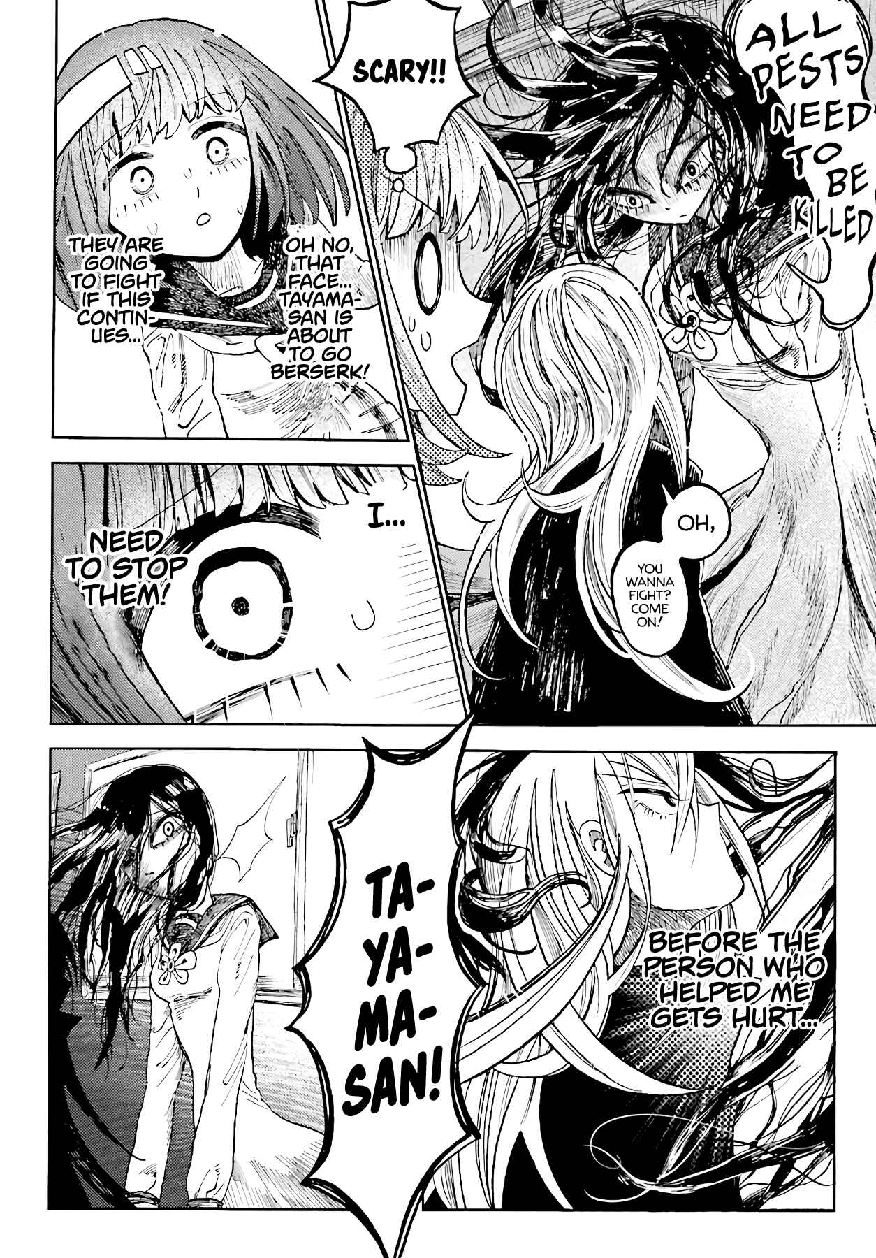 Page 8 Chapter 2 Yamitsuki