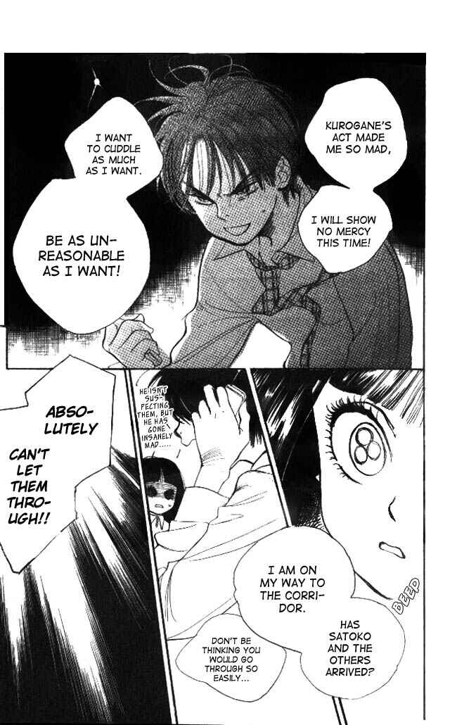 Page 17 Chapter 19 Dear Mine
