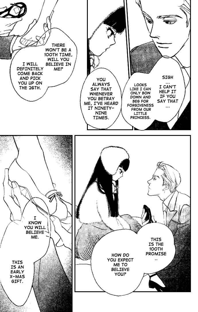 Page 15 Chapter 14 Dear Mine