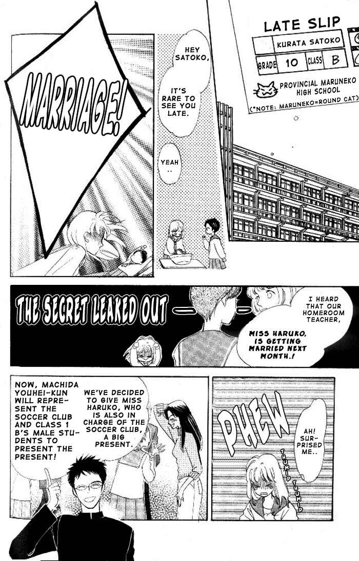 Page 18 Chapter 2 Dear Mine