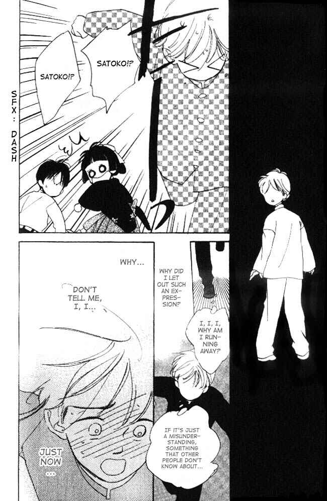 Page 21 Chapter 12 Dear Mine