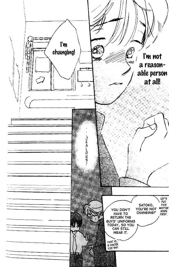 Page 23 Chapter 13 Dear Mine