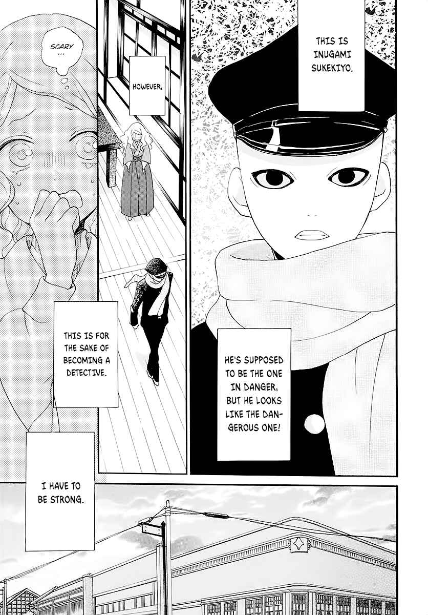 Page 10 Chapter Unknown_a7a7 Detective Kouko Feels Melancholy