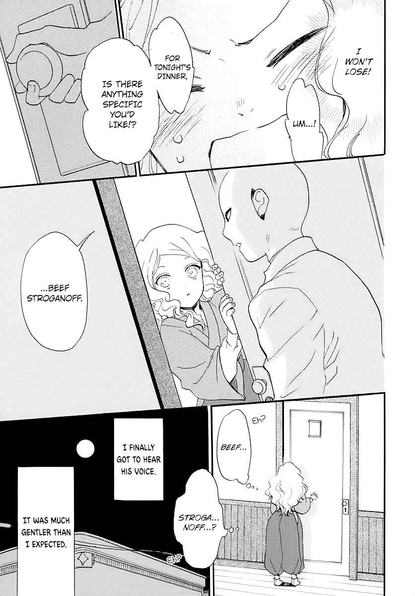 Page 12 Chapter Unknown_a7a7 Detective Kouko Feels Melancholy