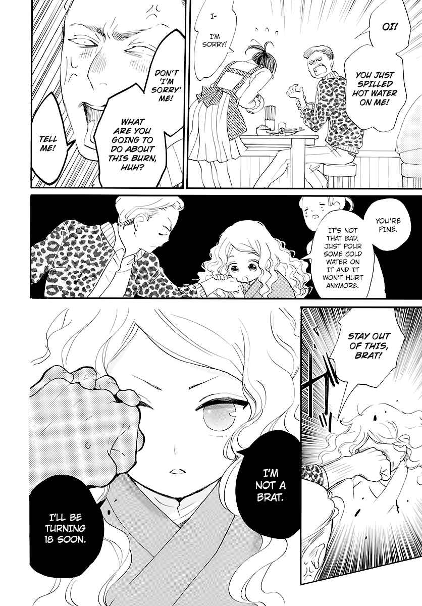 Page 23 Chapter Unknown_a7a7 Detective Kouko Feels Melancholy