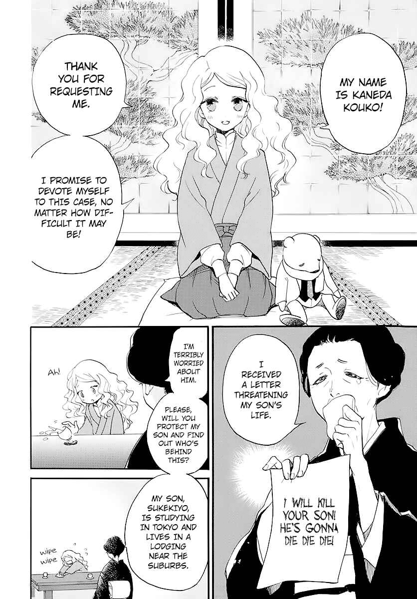 Page 3 Chapter Unknown_a7a7 Detective Kouko Feels Melancholy