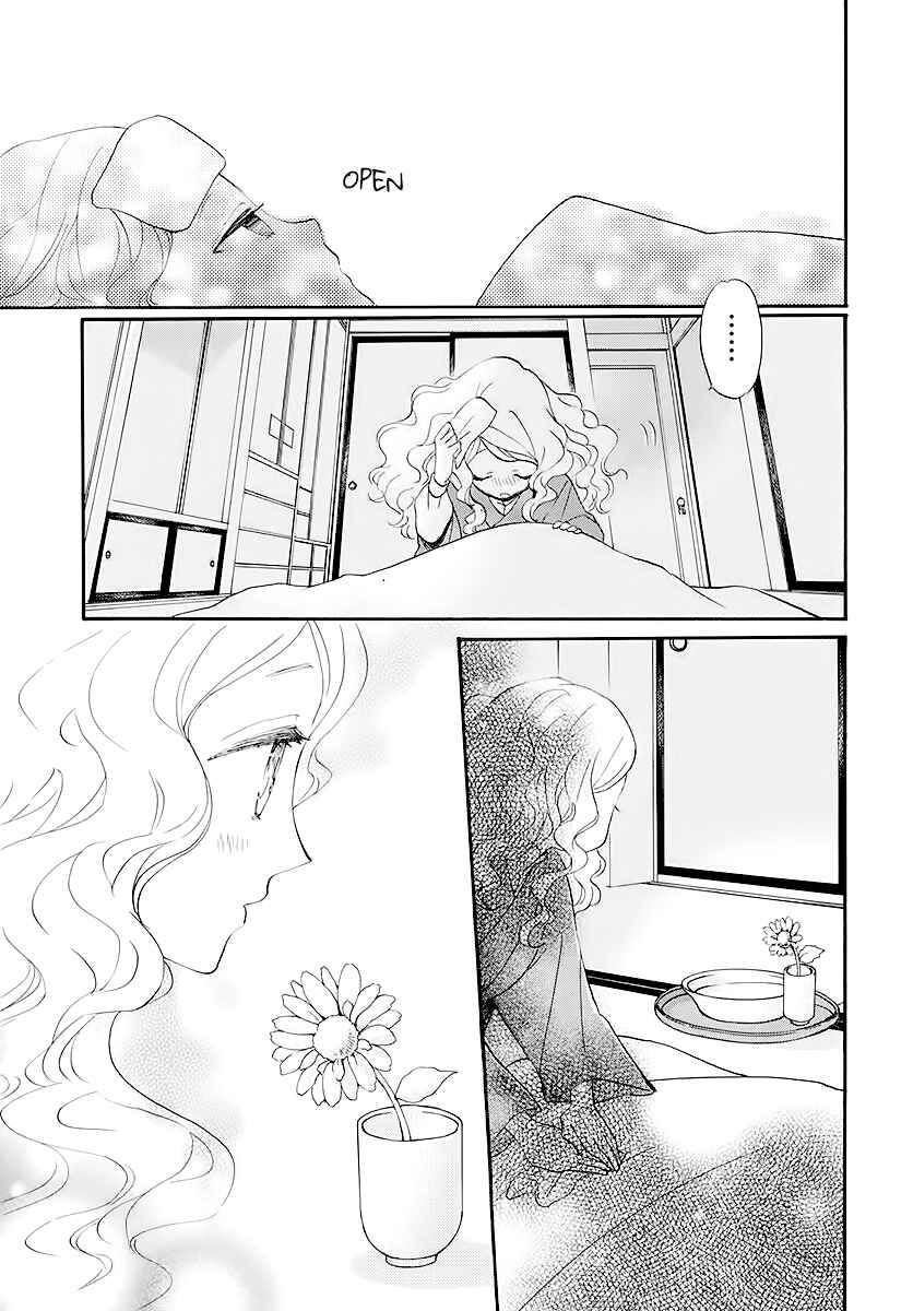 Page 32 Chapter Unknown_a7a7 Detective Kouko Feels Melancholy