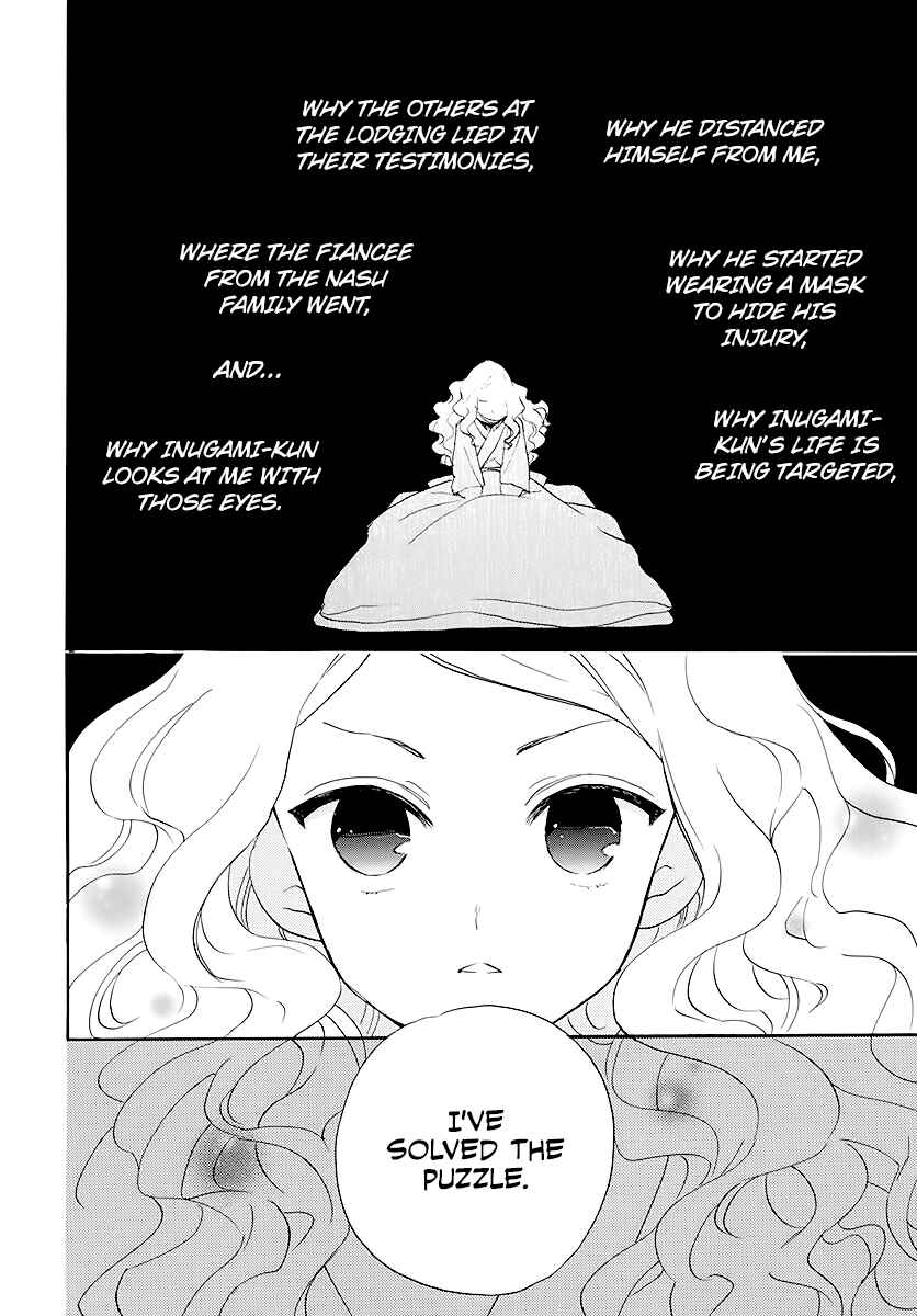 Page 33 Chapter Unknown_a7a7 Detective Kouko Feels Melancholy