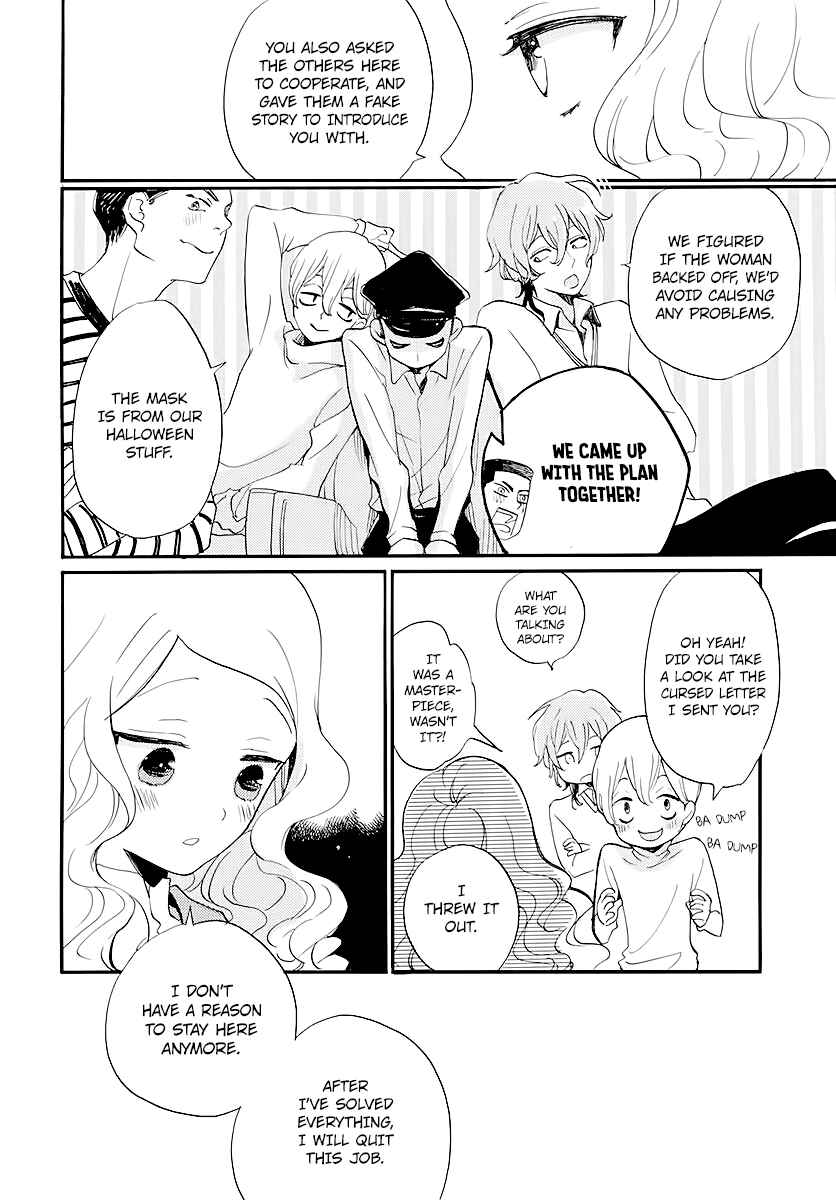 Page 39 Chapter Unknown_a7a7 Detective Kouko Feels Melancholy
