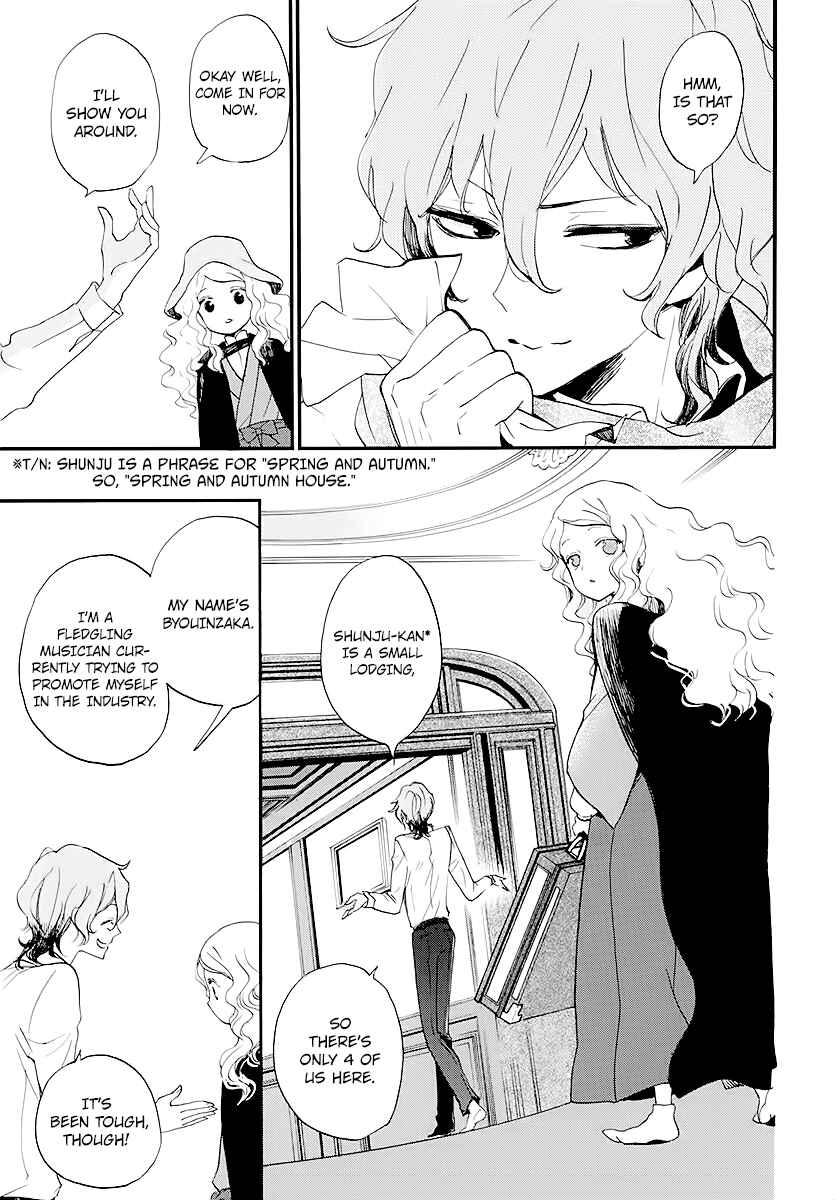 Page 6 Chapter Unknown_a7a7 Detective Kouko Feels Melancholy