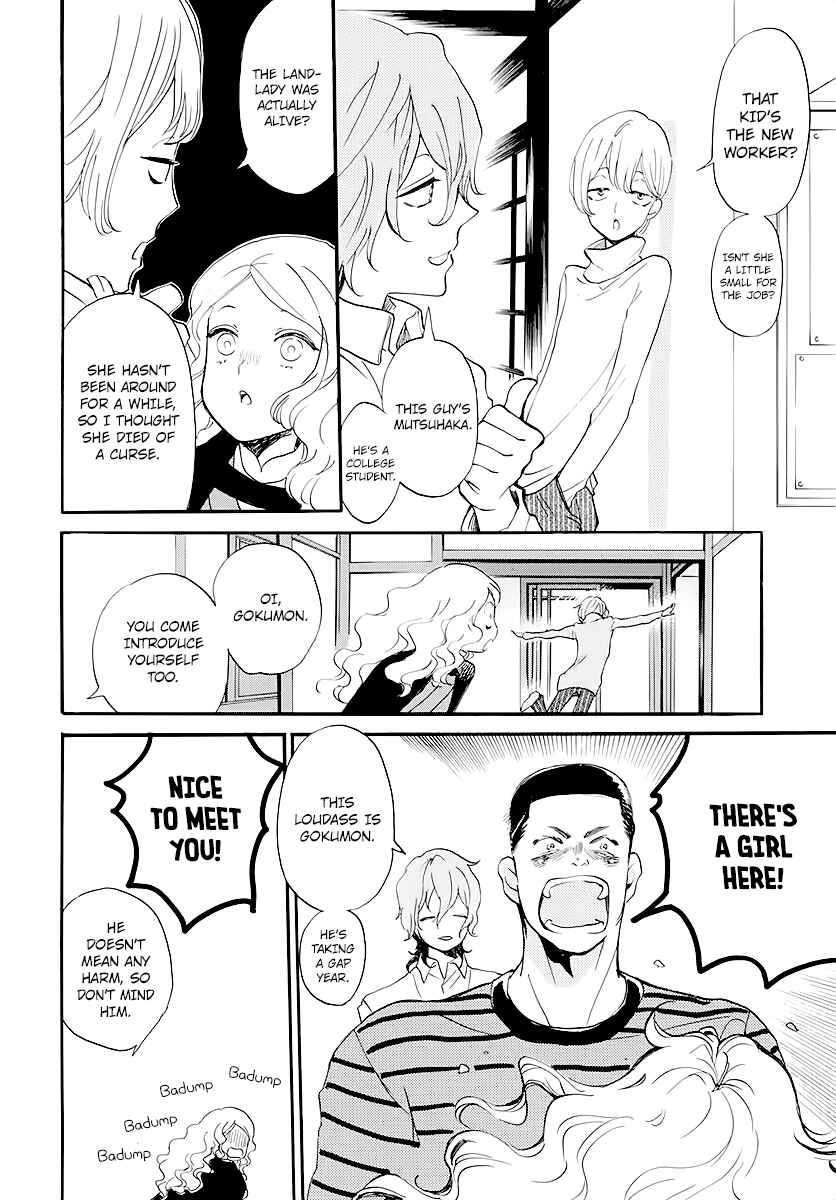 Page 7 Chapter Unknown_a7a7 Detective Kouko Feels Melancholy