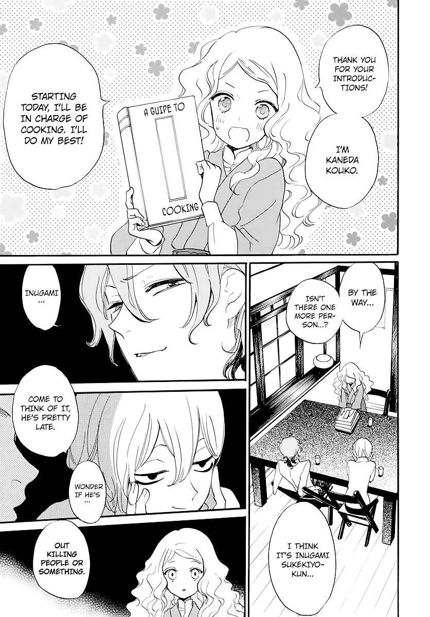 Page 8 Chapter Unknown_a7a7 Detective Kouko Feels Melancholy