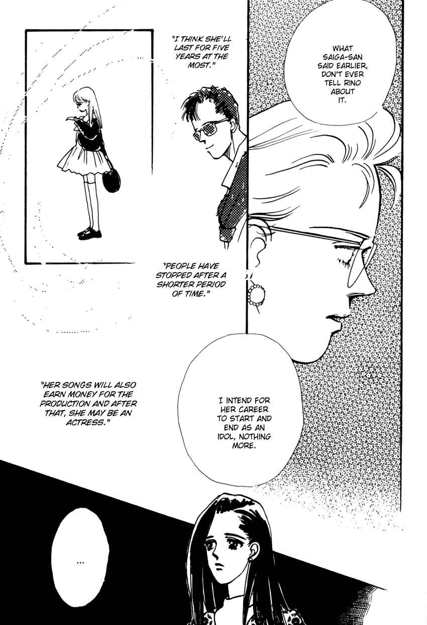 Page 17 Chapter 1 3