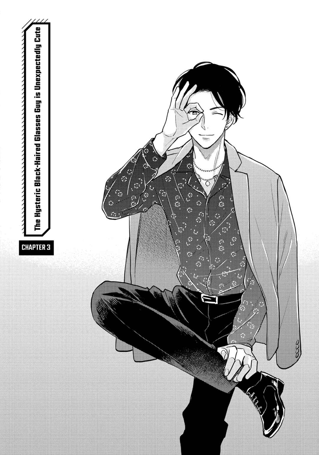 Page 4 Chapter 3 Hysteric na Kurokami Megane-kun wa Igai to Kawaii
