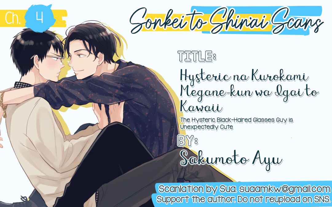 Page 33 Chapter 4 Hysteric na Kurokami Megane-kun wa Igai to Kawaii