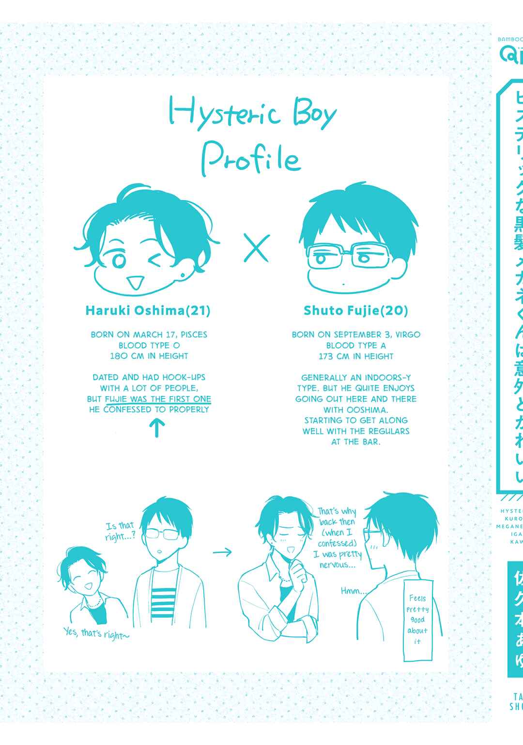 Page 11 Chapter 6.5 Hysteric na Kurokami Megane-kun wa Igai to Kawaii