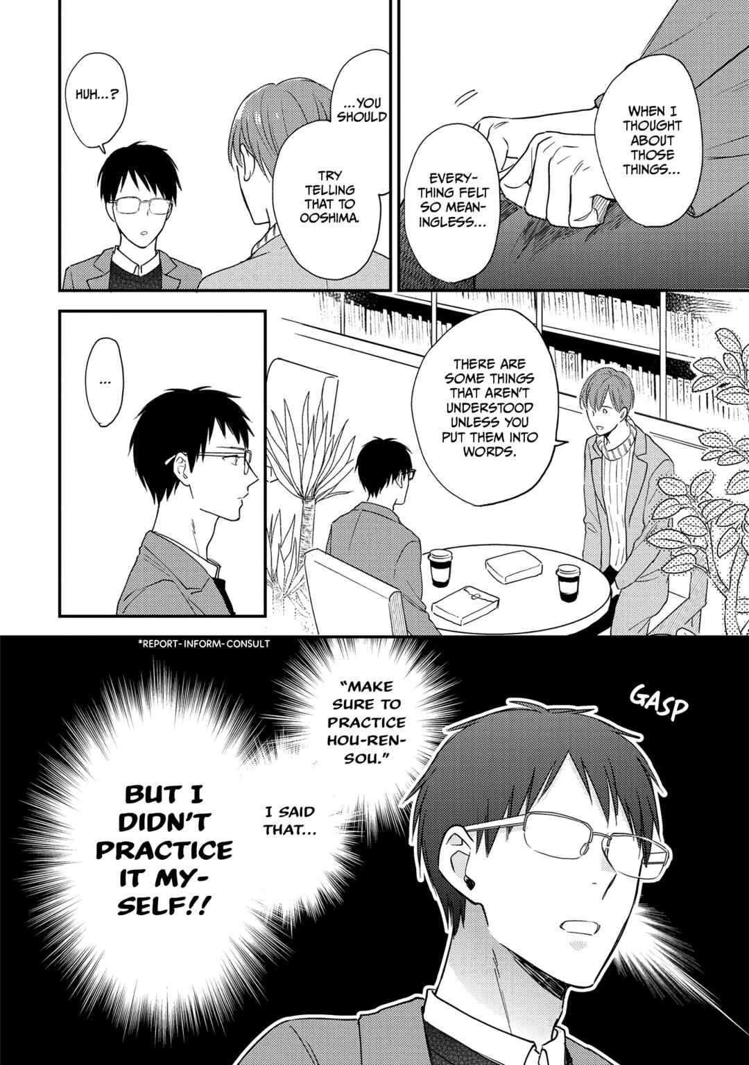Page 20 Chapter 5 Hysteric na Kurokami Megane-kun wa Igai to Kawaii