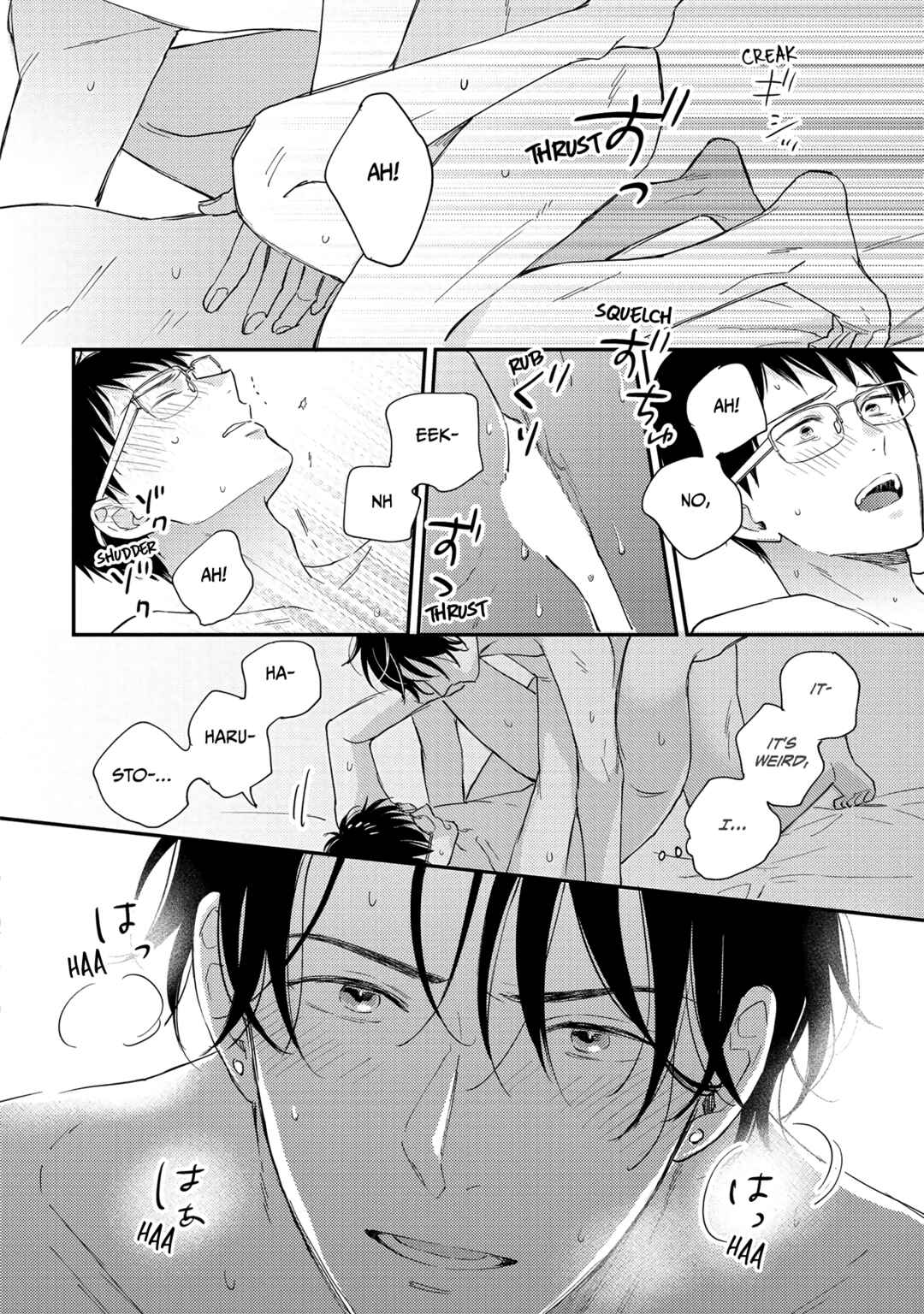 Page 42 Chapter 5 Hysteric na Kurokami Megane-kun wa Igai to Kawaii