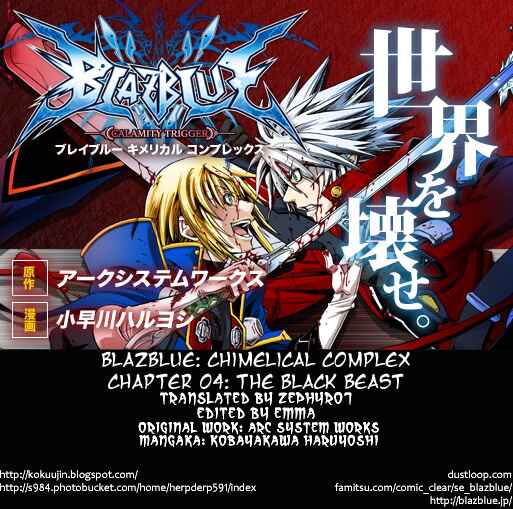 Page 1 Chapter 4 BlazBlue - Chimelical Complex